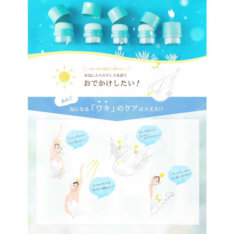 Tone up Powder Factory - Armpit Underarm 2.5g Silk Touch