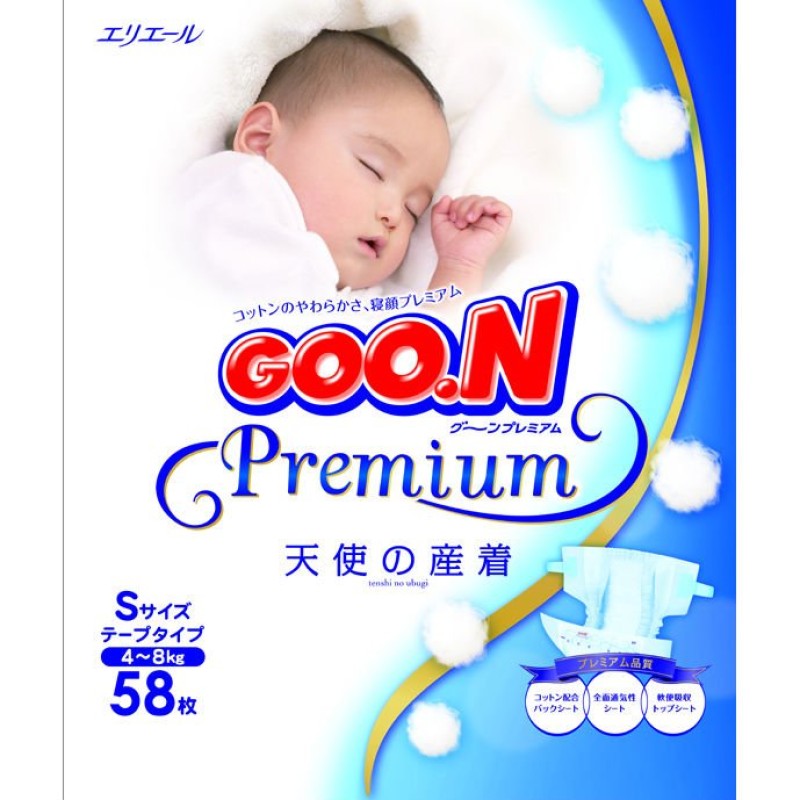 Baby Diapers Factory - GOO.N S-size Tape-type 58pieces