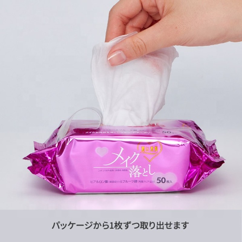 Face Cleansing Wipe Factory - Japanese 50 Sheets Remover Towel