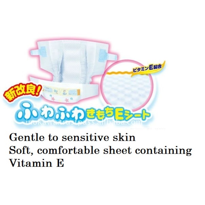 Baby Diapers Manufacturer - GOO.N S-Size 3D Leak Prevention Vitamin