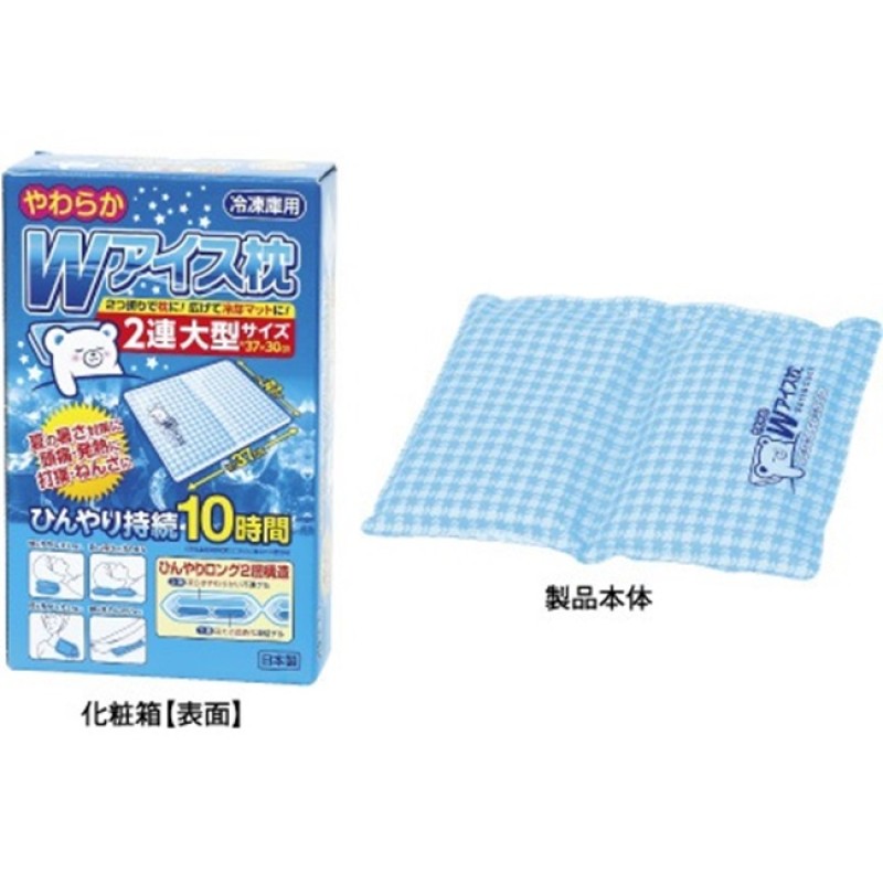 Cooling Pillow Factory - 1600g Lasting10 Hours Iced Pillow