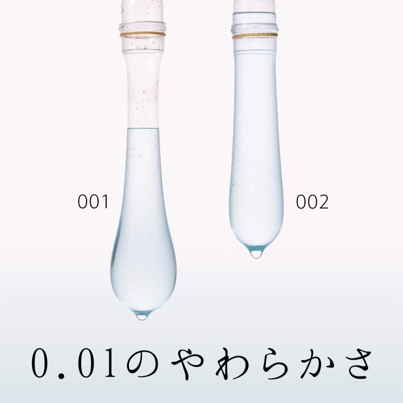 Condom Manufacturer - Okamoto Zero One 0.01 L-size 3pack