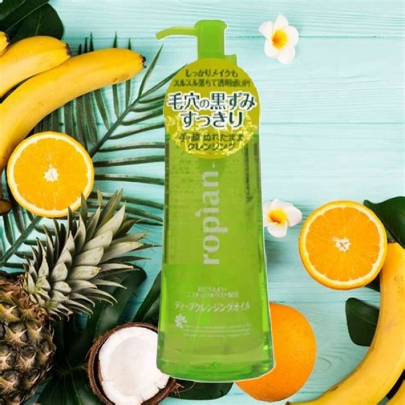 Face Cleansing Oil Manufacturer - Coconut Ceramide 170ml All Skin