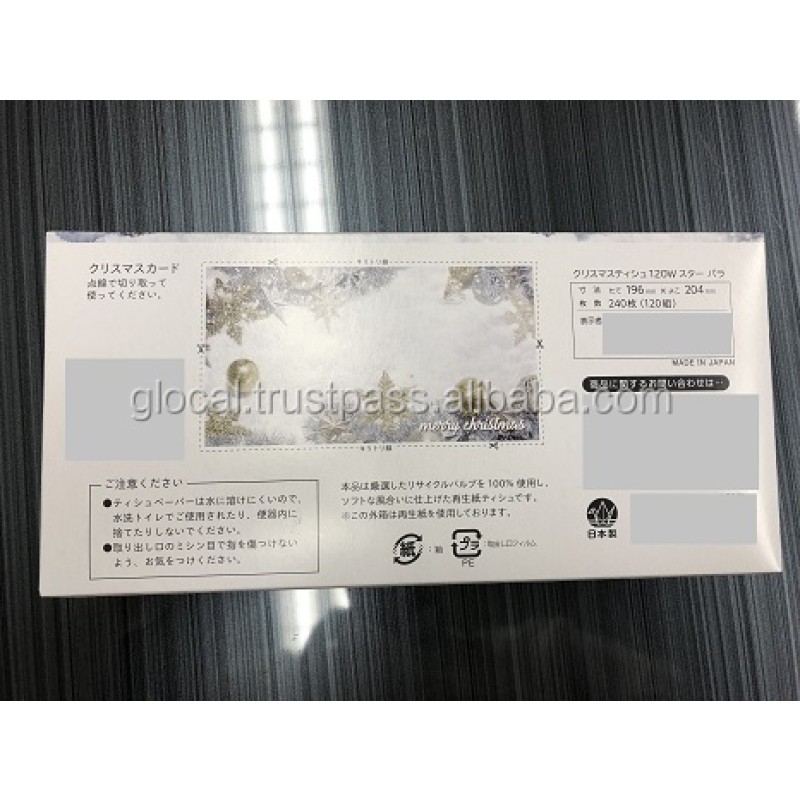 Facial Tissues Factory - Christmas Design 120W Home Use