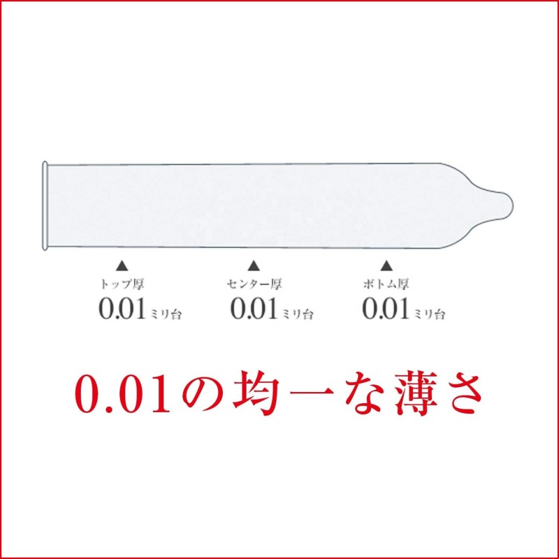 Condom Manufacturer - Okamoto Zero One 0.01 L-size 3pack