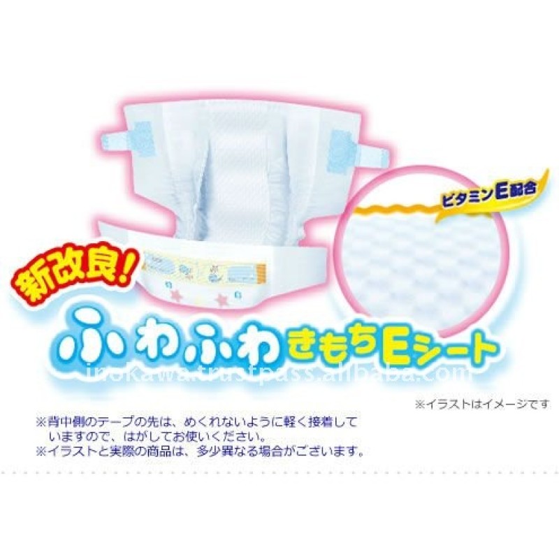 Baby Diapers Factory - GOO.N S-size Tape-type 58pieces