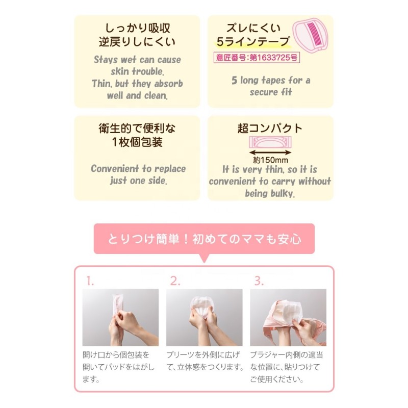 Nursing Breast Pad Manufacturer - Disposable 130P Absorbent