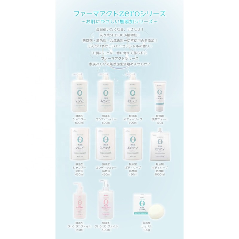 Facial Cleansing Oil Manufacturer - Additive-Free 500ml Natural