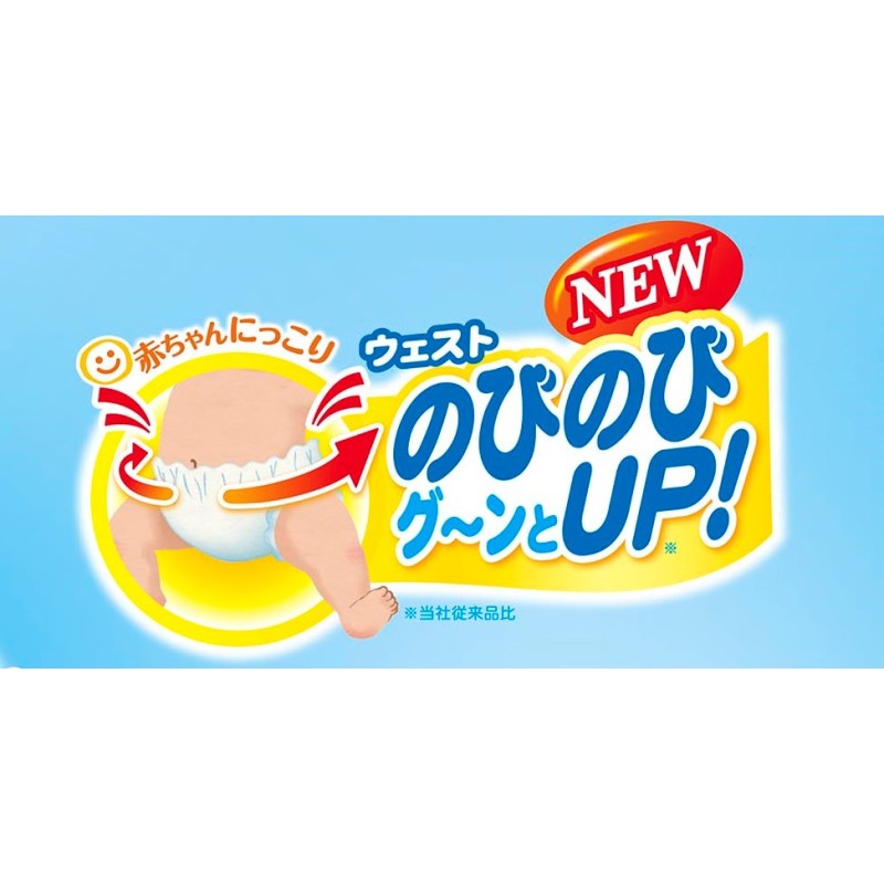 Baby Diapers Factory - GOO.N M-size Pants 60 Pieces Vitamin E