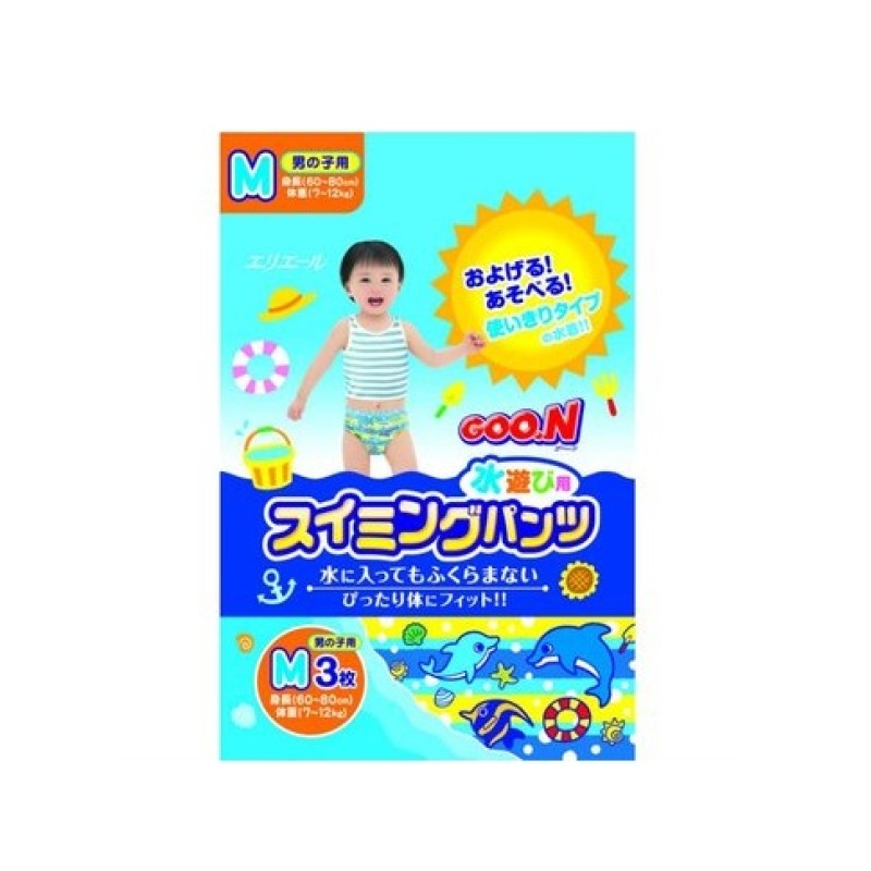 Swimming Diapers Manufacturer - GOO.N M-Size Blue Boys Ultra Thin
