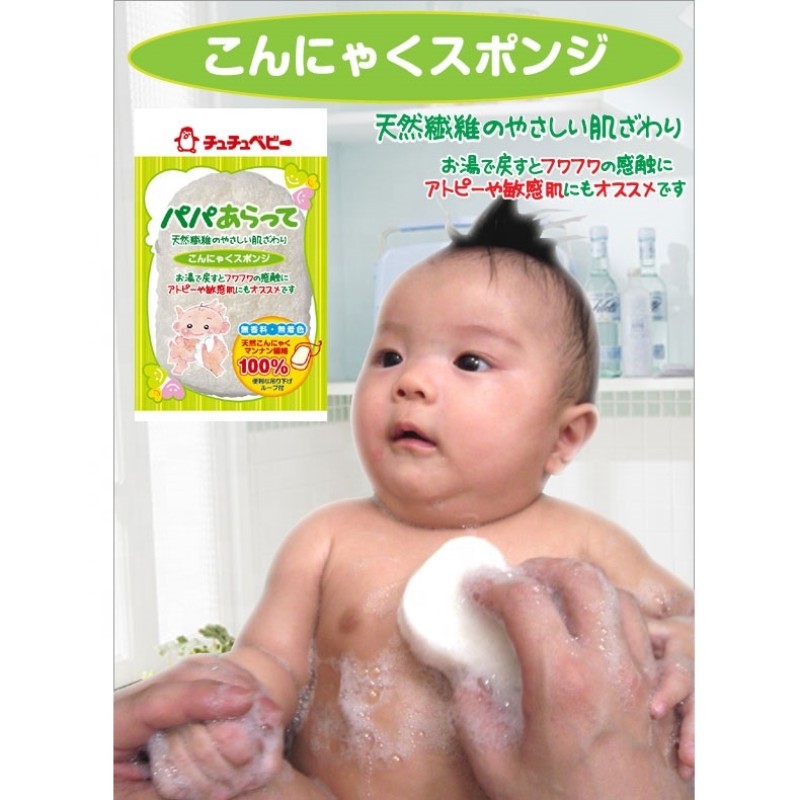 Konjac Sponge Manufacturer - 100% Natural Washable Baby Bath