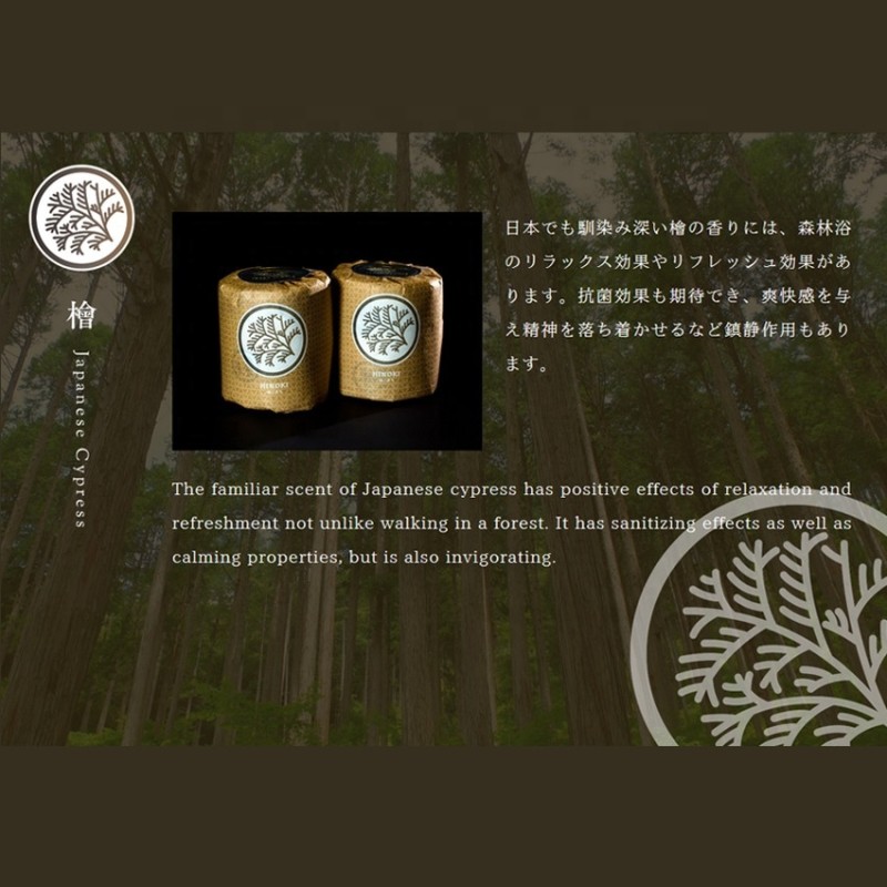 Toilet Tissues Manufacturer - HINOKI Scented 1R 27.5m Recycled