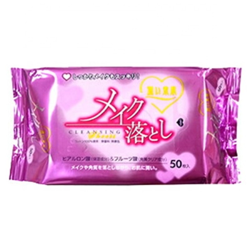 Face Cleansing Wipe Factory - Japanese 50 Sheets Remover Towel