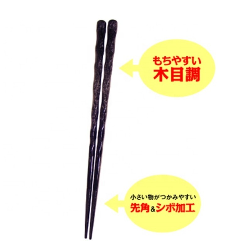 Chopsticks Factory - Binchotan Charcoal 2p-unit Traditional Japanese