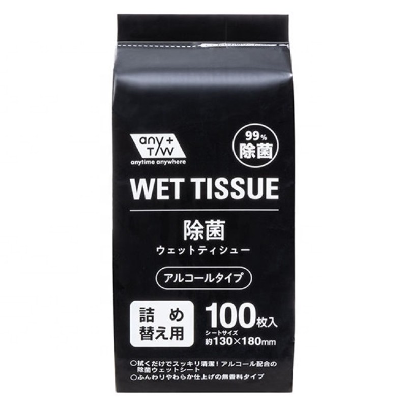 Antibacterial Wipes Manufacturer - 100 Sheets Non-Woven Household