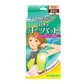 Underarm Sweat Pads Manufacturer - Beige 20P Cooling Effect