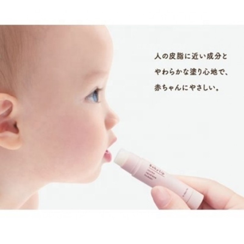 Lip Cream Manufacturer - Skin Allergy Test 4g Baby Lip Care