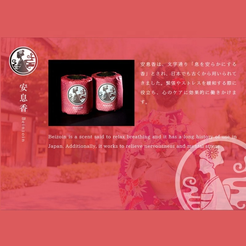 Toilet Tissues Factory - BENZOIN Scented 1R 27.5m Japan