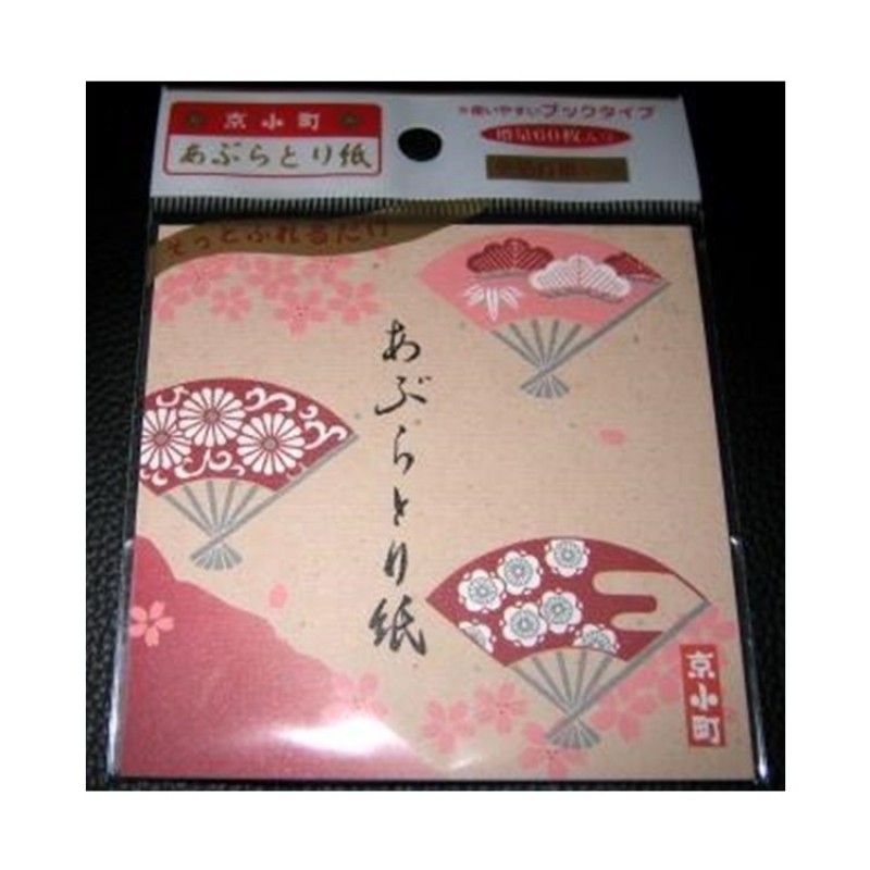 Oil Blotting Paper Manufacturer - Natural Silk 40sheets Face Care