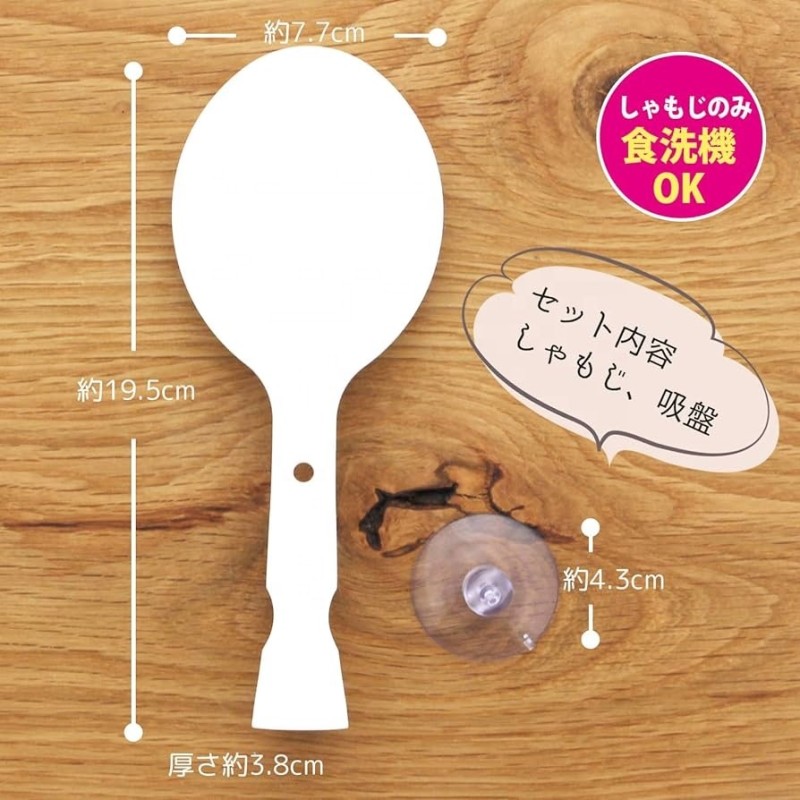 Rice Scoop Manufacturer - Ehime Non-Stick Eco-Friendly Cookware