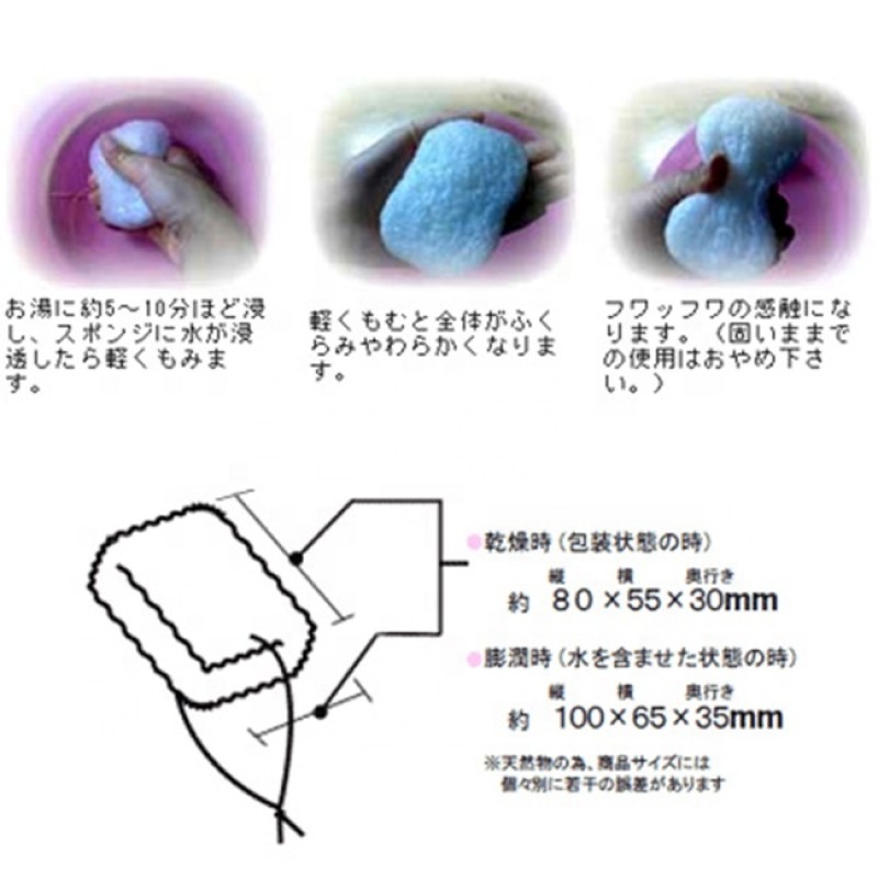 Konjac Sponge Manufacturer - 100% Natural Washable Baby Bath