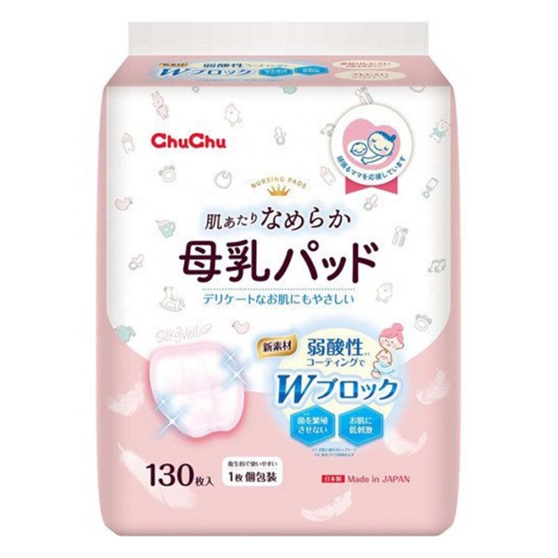 Nursing Gifts Factory - Eco-Friendly Absorbent Breast Pad