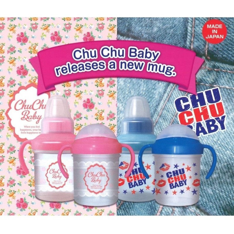 Baby Straw Mug Factory - 200mL Blue Cartoon Plastic Straw