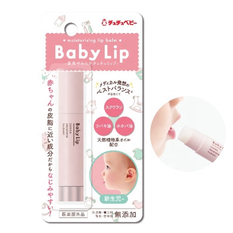 Lip Balm Factory - Additive-Free 4g Babies Lip Gloss