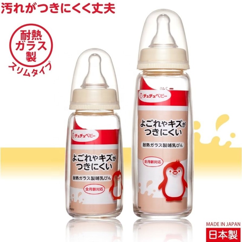 Feeding Bottle Manufacturer - 150mL Silicone Teat PP Nursing