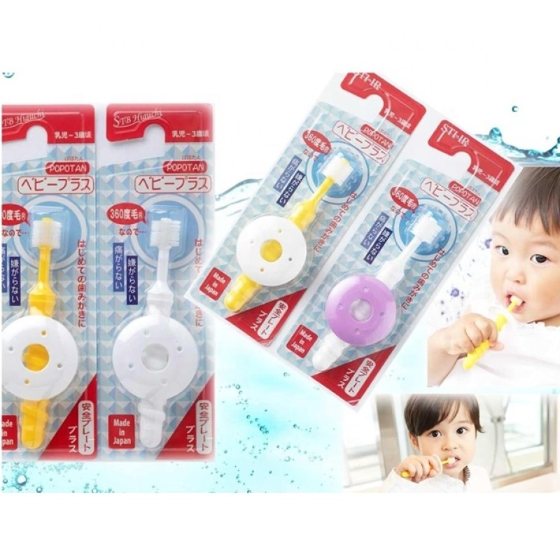Toothbrush Factory - Baby 360do Safety Plate Tooth Brush