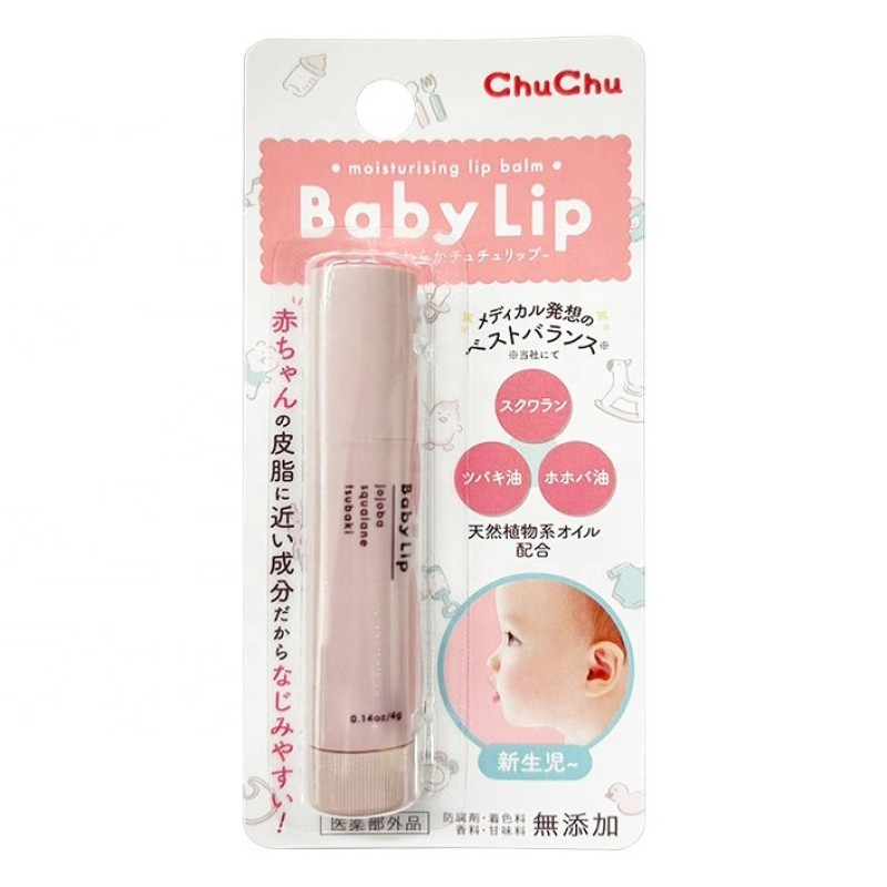 Lip Cream Manufacturer - Skin Allergy Test 4g Baby Lip Care
