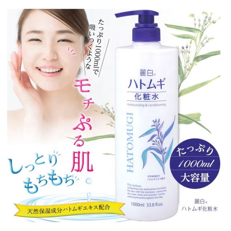 Skin Lotion Factory - Hatomugi Plant-Derived 500mL Refill