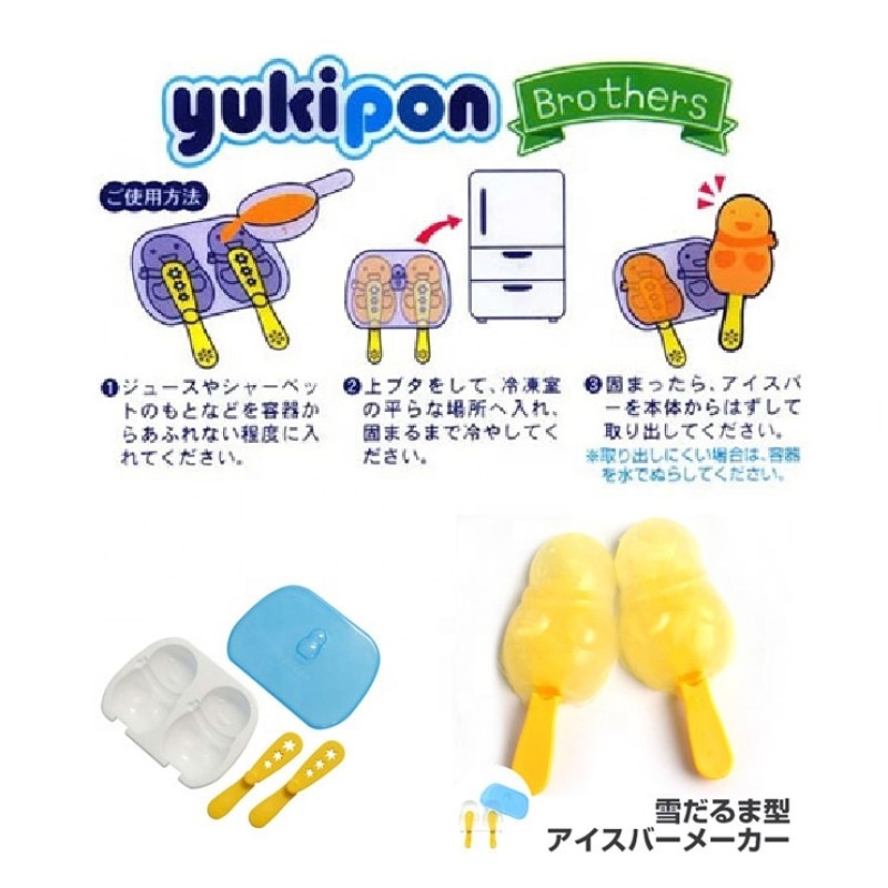 Ice Cube Tray Manufacturer - Snowman Popsicle Tray Single Pack