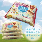 Baby Wipe & Wet Wipe