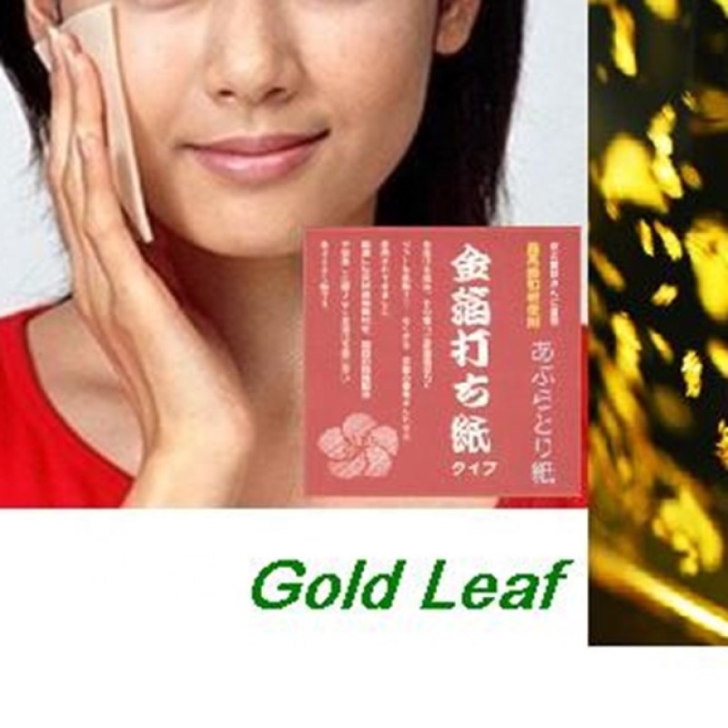 Oil Blotting Paper Factory - Pink Pressed Paper Kyoto 60sheets