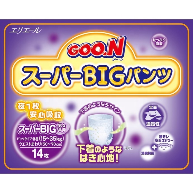 Baby Diapers Factory - GOO.N XXXL-size Pants 14pieces Nappy