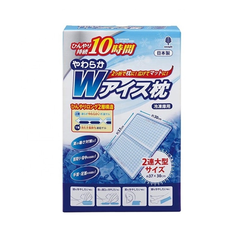 Cooling Pillow Factory - 1600g Lasting10 Hours Iced Pillow