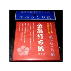 Oil Blotting Paper Factory - Pink Pressed Paper Kyoto 60sheets