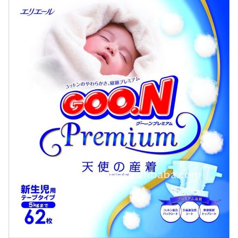 Baby Diapers Manufacturer - GOO.N NB-Size Tape 62pcs Premium