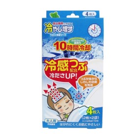 Cooling Gel Sheet Manufacturer - Super Cooling 4-Piece Box