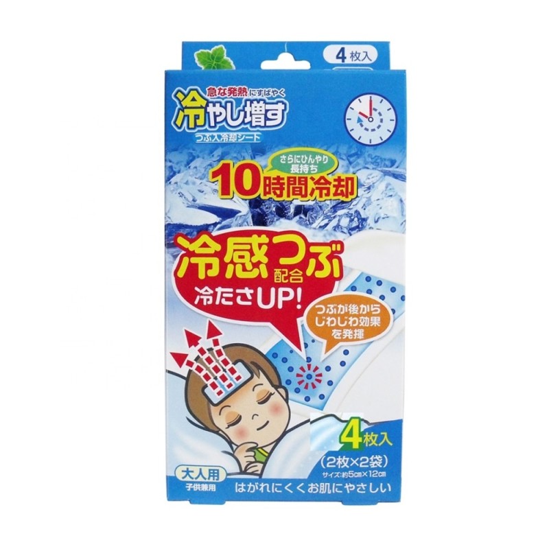 Cooling Gel Sheet Manufacturer - Super Cooling 4-Piece Box