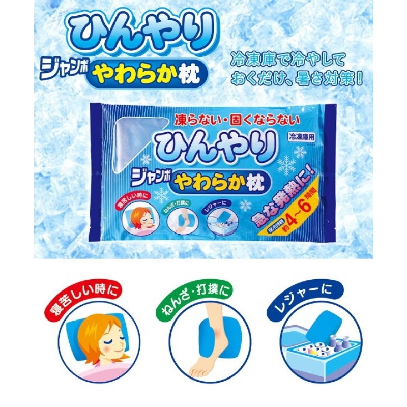 Cooling Pillow Manufacturer - Reusable Gel Filled 1000g 6 Hours