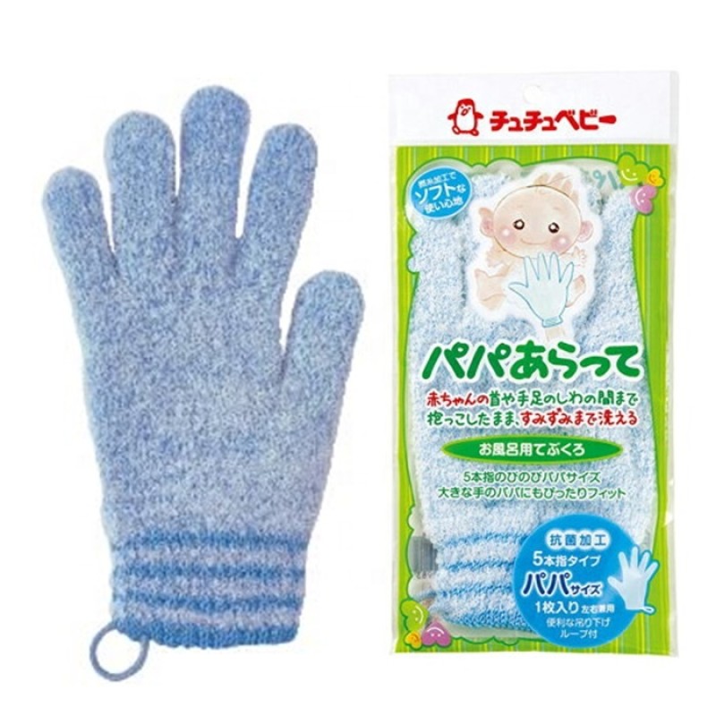 Washing Gloves Manufacturer - Pink Japan-made Baby Cleaning Towel