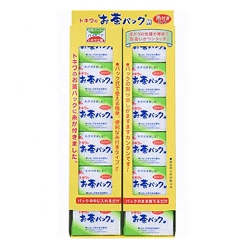 Tea Bag Manufacturer - Traditional Disposable String Green Tea