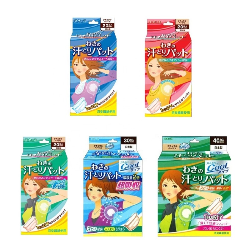 Underarm Sweat Pads Factory - White 20p Armpit Absorbent