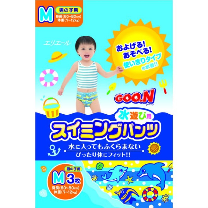 Swimming Diapers Manufacturer - GOO.N M-Size Blue Boys Ultra Thin