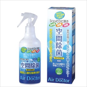 Air Purifier Factory - Room Spray 300ml Air Fresheners