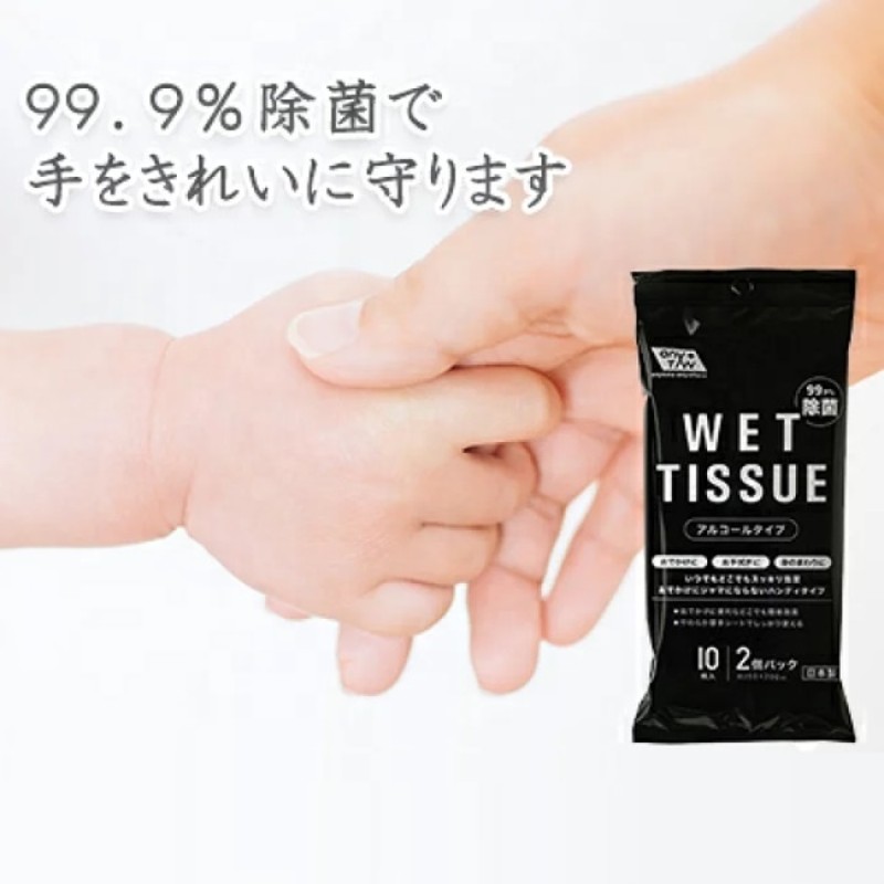 Antibacterial Wipe Manufacturer - 99.9% Household Handy Wipes