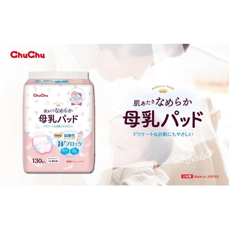 Nursing Breast Pad Manufacturer - Disposable 130P Absorbent