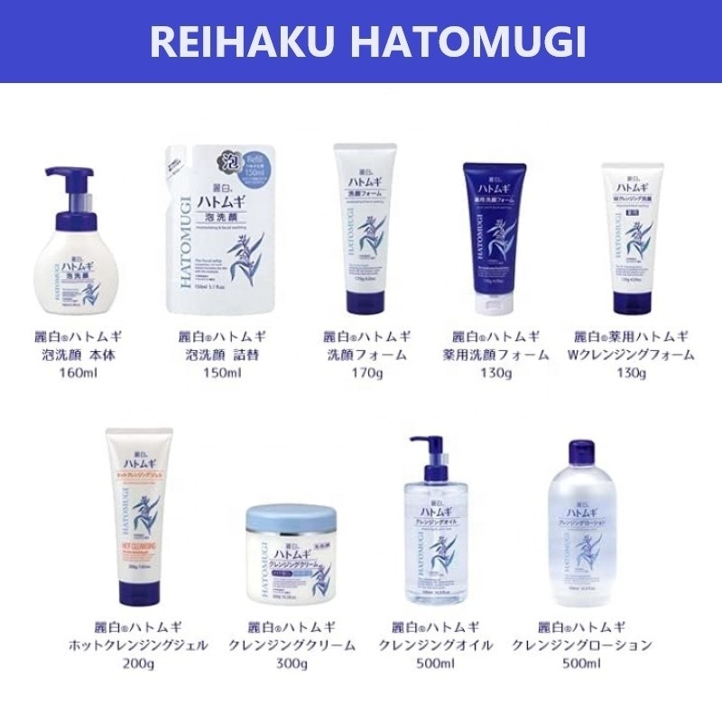 Face Wash Factory - Sake Rice 130g Sensitive Skin Wholesale